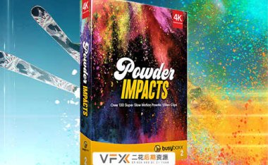 [特效素材] 130个缤纷炫彩粉末冲击喷洒飞溅特效合成动画4K视频 BusyBoxx V02 Powder Impacts