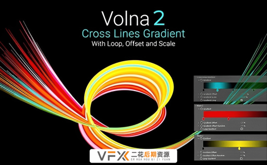 [AE插件] 动态线条路径描边绘制生长动画 Volna V2.3 中文汉化版 支持Win/Mac系统