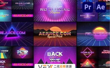 [AE/PR模板] 复古老电影背景文字标题动画 VHS Retro Pack
